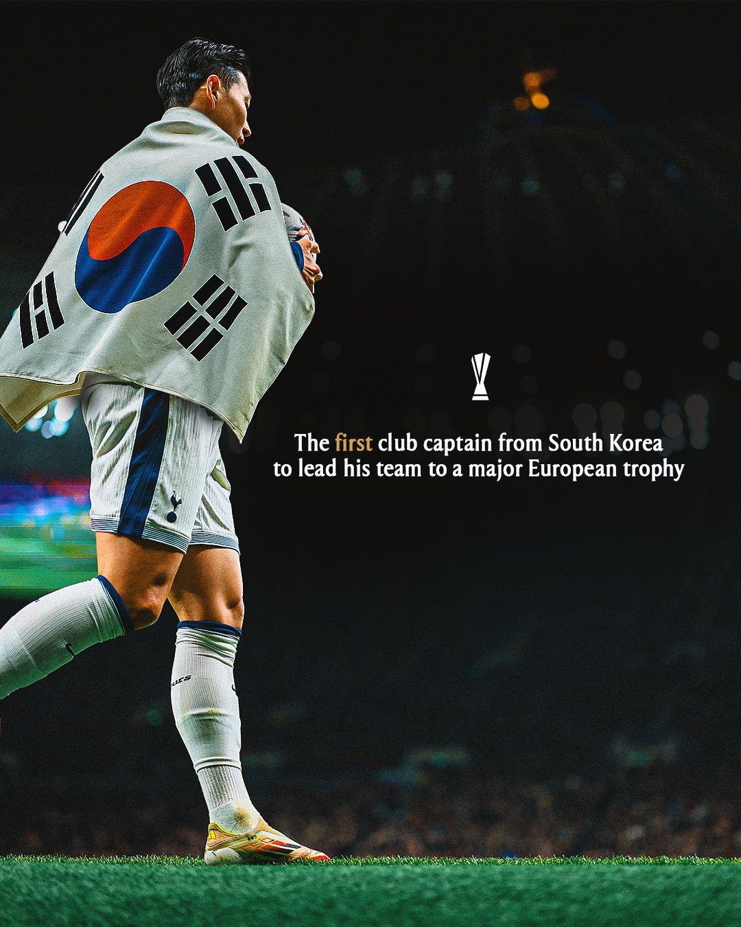 孙兴慜：我是热刺传奇，带领热刺夺得欧联杯并