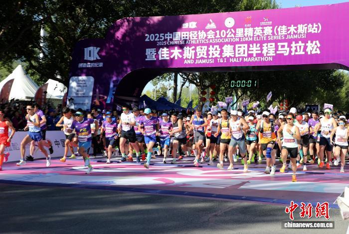 佳木斯1万跑者共赴“东极”赛道 三江美景与特色