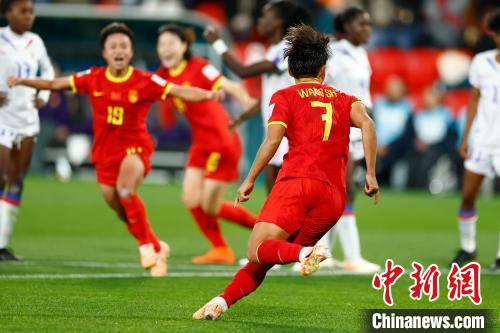 中国女足世界杯关键战球迷齐聚助威