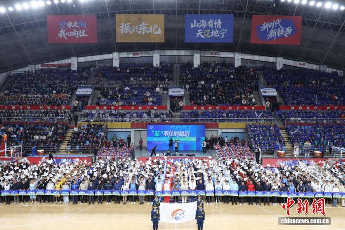 沈阳“厂BA”升级为市级赛事 预热“东北超”点