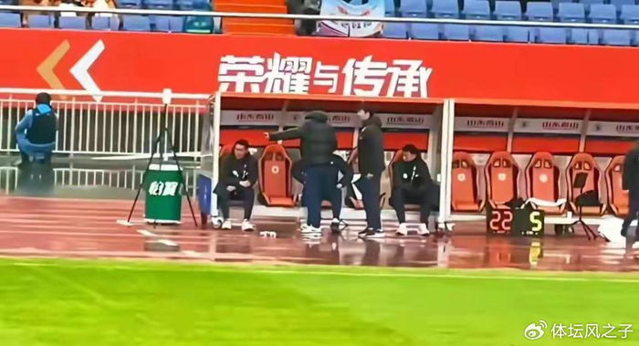 山东泰山迎关键战 教练组调整或助球队逆转